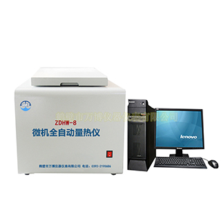 8微機(jī)全自動量熱儀.jpg